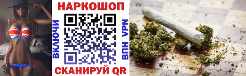 Как найти наркотики Покров Каннабис  APVP  КОКАИН  БУТИРАТ  Амфетамин  МЕФ  ГАШ 