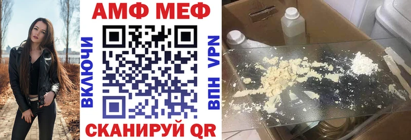 Амфетамин Premium  цена наркотик  Покров 