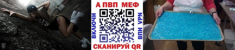 Alpha-PVP СК КРИС  Покров 
