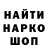 COCAIN Эквадор Qetell