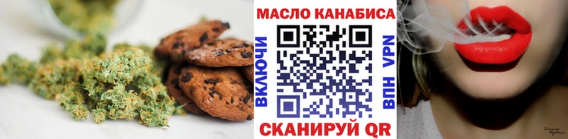 дарнет шоп  Покров  Cannafood марихуана 