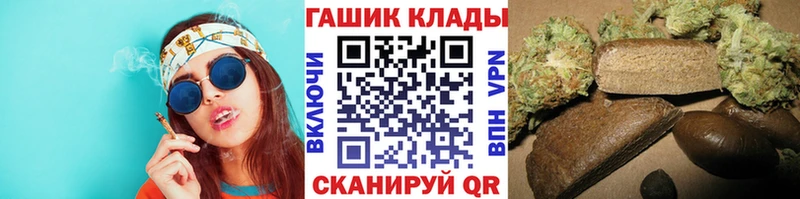 Гашиш VHQ  Покров 