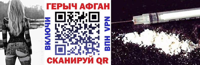 купить   Покров  Героин белый 