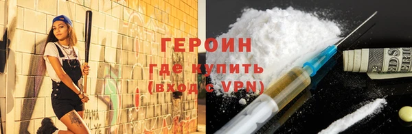 спайс Арсеньев
