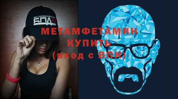 ALPHA PVP Аркадак