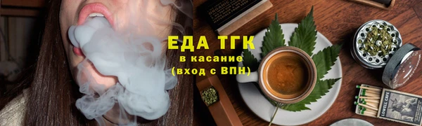 спайс Арсеньев