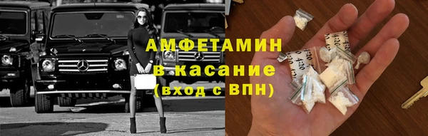 ALPHA PVP Аркадак