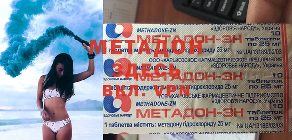 спайс Арсеньев