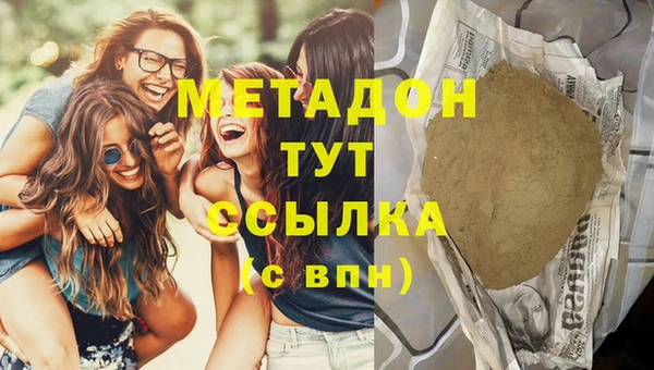 не бодяженный Армянск