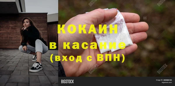 спайс Арсеньев