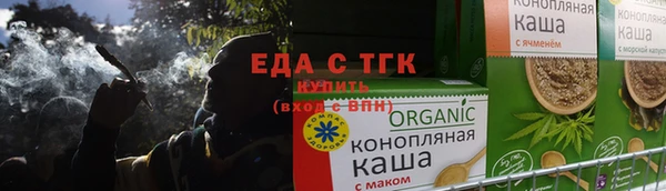 спайс Арсеньев