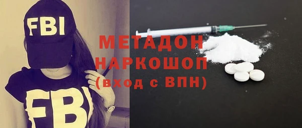 не бодяженный Армянск