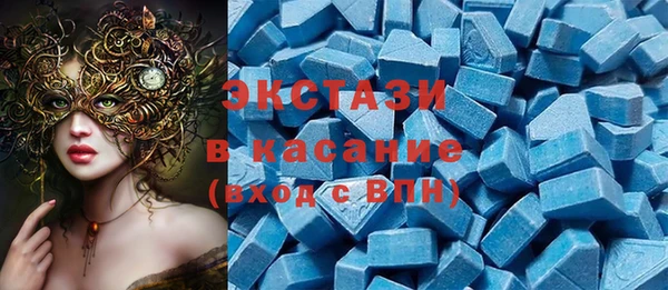 ALPHA PVP Аркадак
