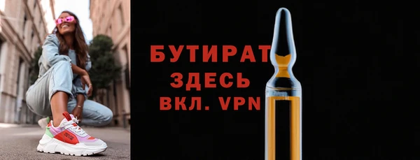 ALPHA PVP Аркадак