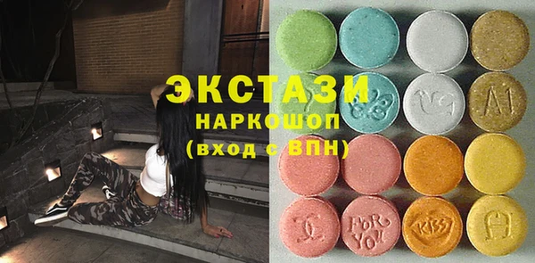 спайс Арсеньев