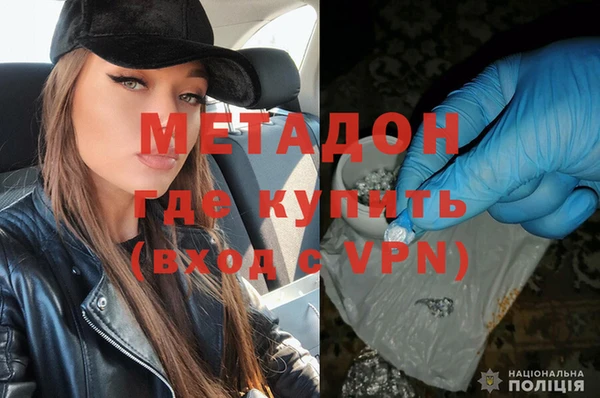 ALPHA PVP Аркадак