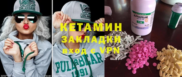ALPHA PVP Аркадак