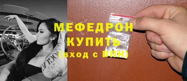 мяу мяу мука Дмитров
