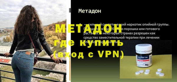 ALPHA PVP Аркадак