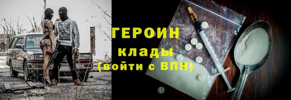 не бодяженный Армянск
