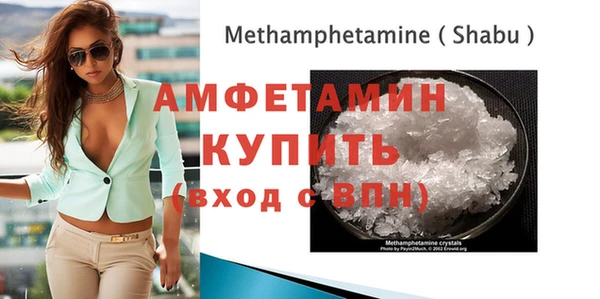 спайс Арсеньев
