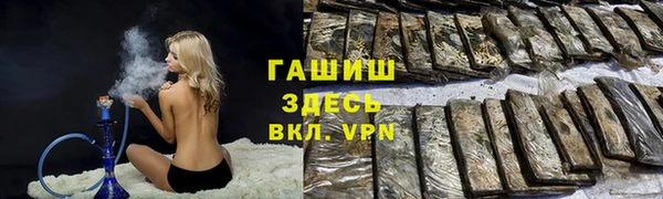 ALPHA PVP Аркадак