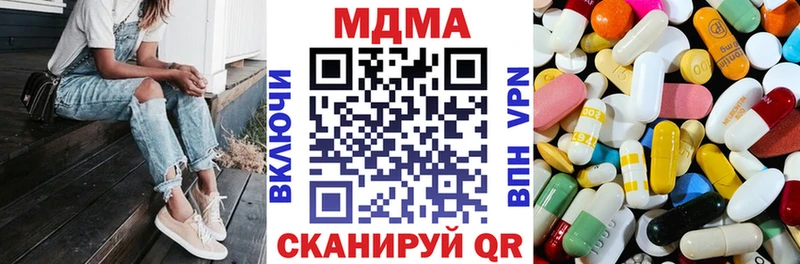 MDMA crystal  купить   Покров 