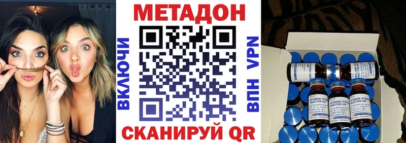 hydra зеркало Покров Метадон мёд