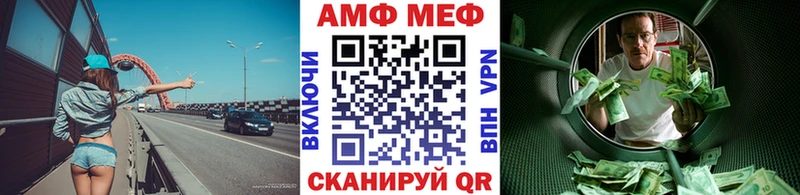 хочу Покров Метамфетамин Methamphetamine