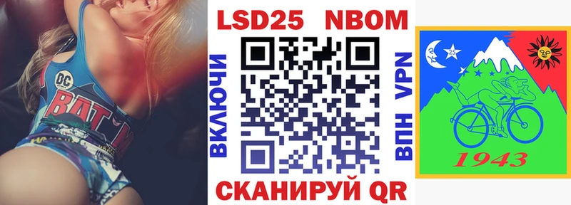 где продают   Покров  KRAKEN вход  Марки NBOMe 1500мкг 