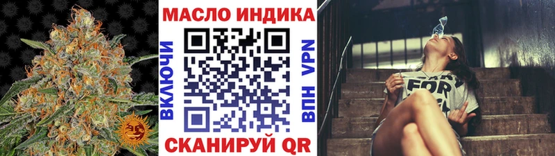 это наркотические препараты  Покров  ТГК THC oil 